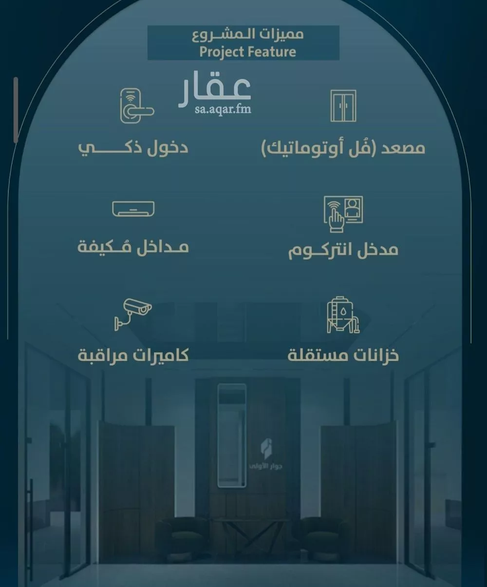 شقة 3 غرف في النعيم 4