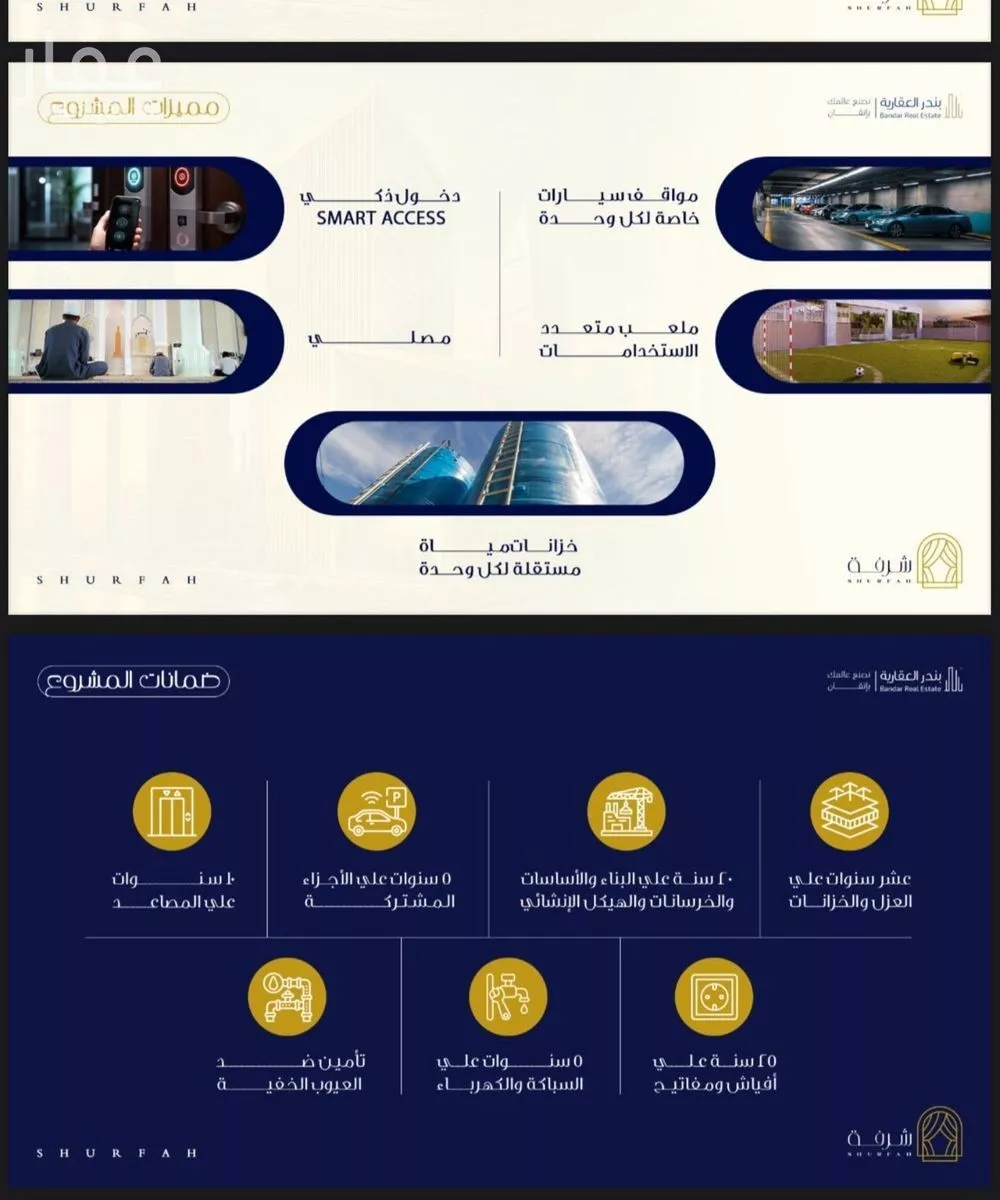 شقة 2 غرف في الفيحاء 2