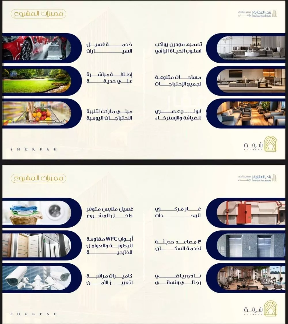 شقة 2 غرف في الفيحاء 3