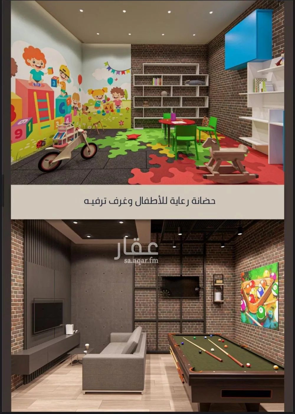 شقة 4 غرف في الصوارى 4