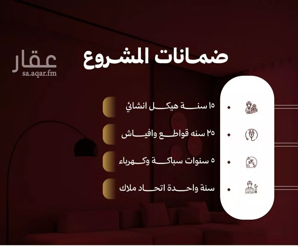 شقة 3 غرف في الصفا 5