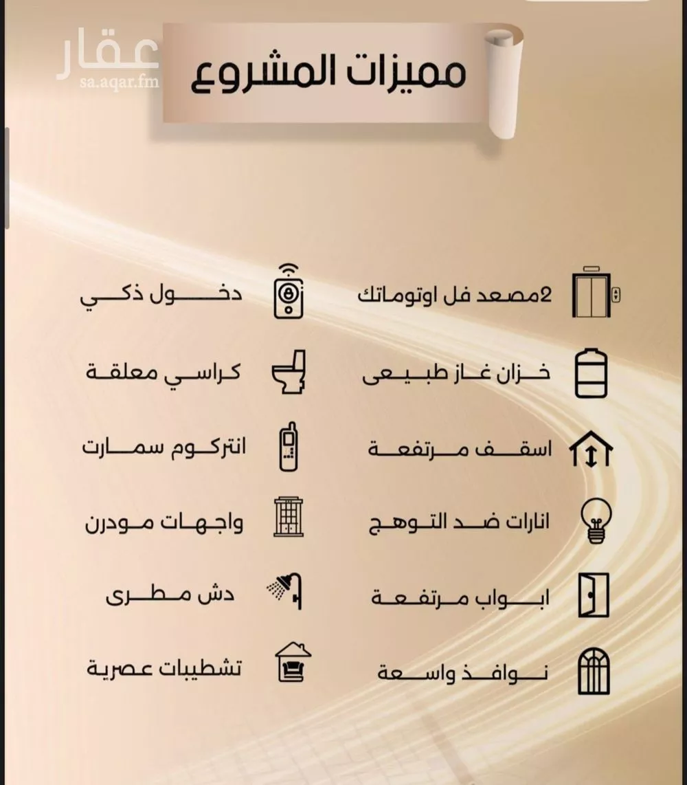 شقة 3 غرف في الفيصلية 2