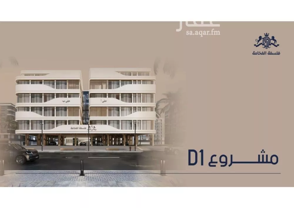 شقة 2 غرف في المروة 2