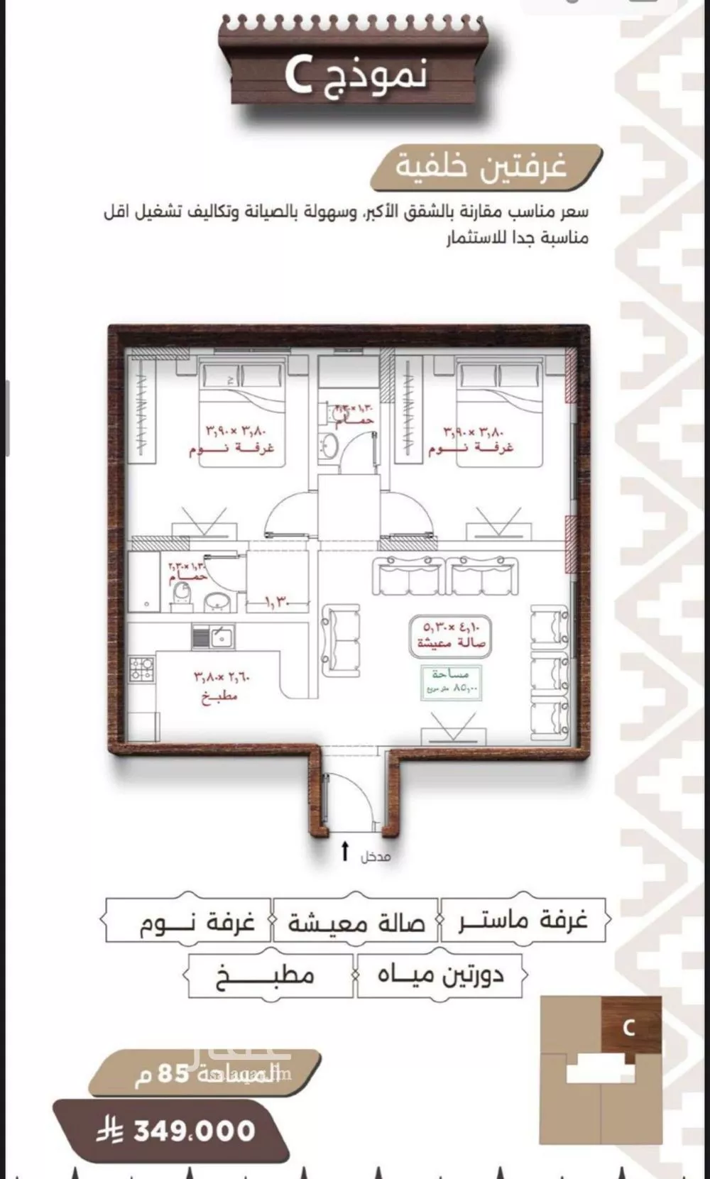 2 bedroom apartment in Al Naeem, Jeddah 5