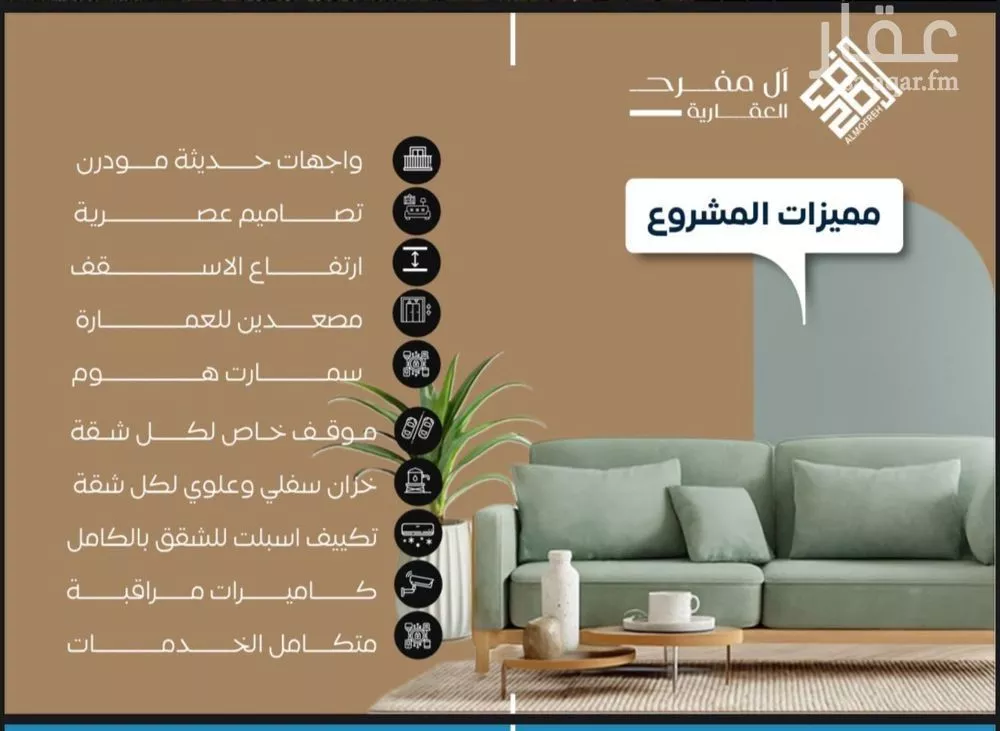 3 bedroom apartment in Al Nuzhah, Jeddah 6