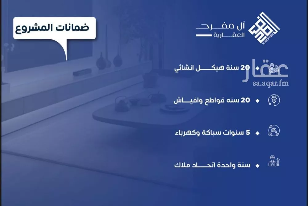 شقة 5 غرف في النزهة 5