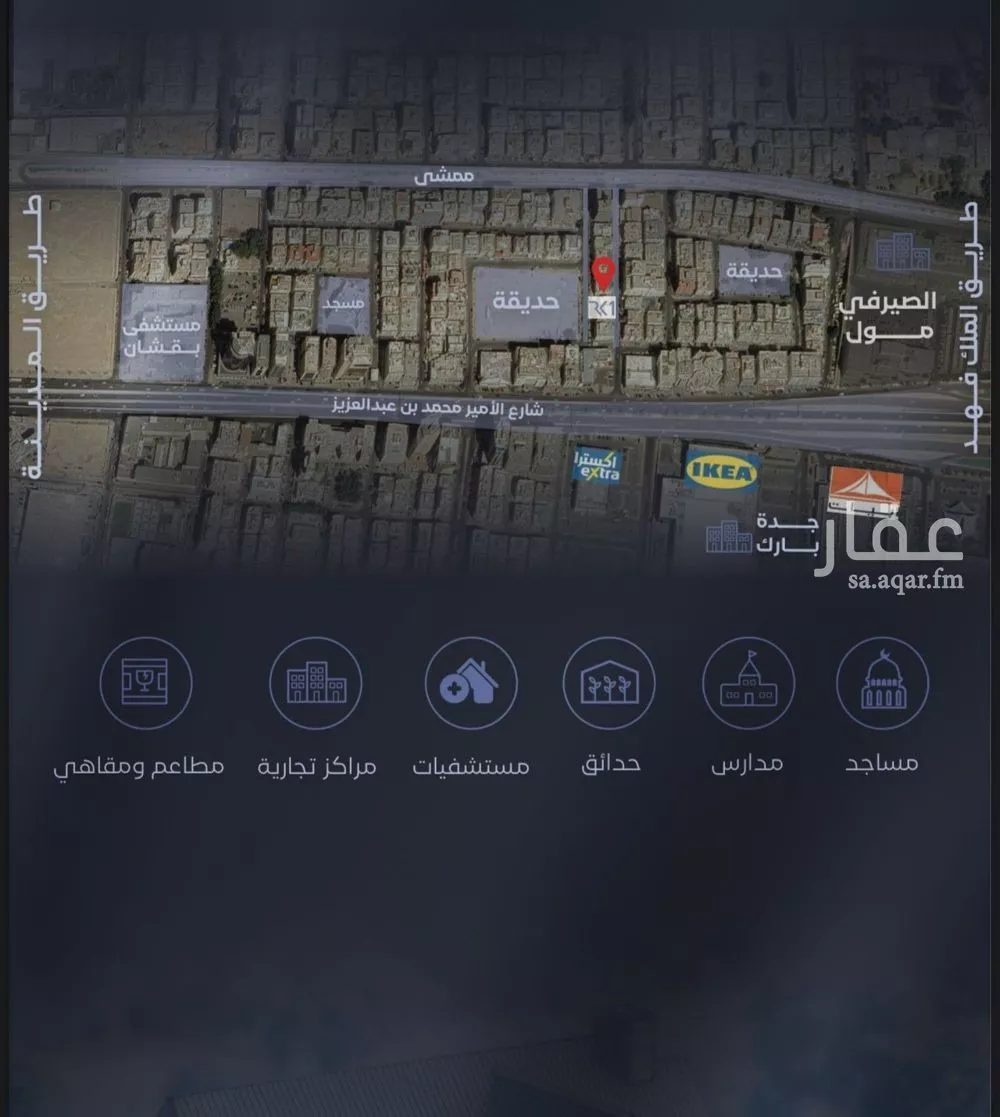 شقة 3 غرف في الفيصلية 3