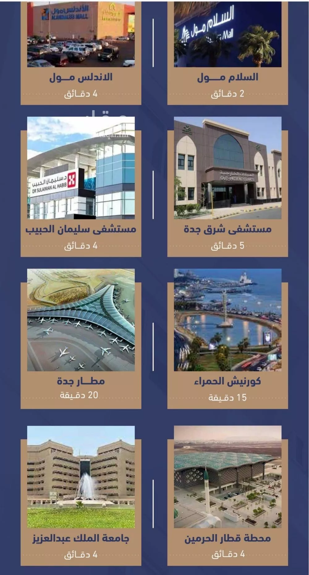 شقة 3 غرف في الفيحاء 3