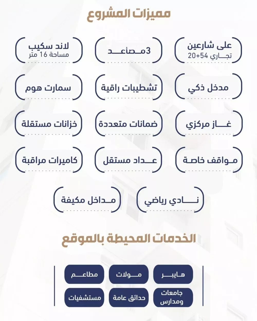 شقة 2 غرف في الفيحاء 5