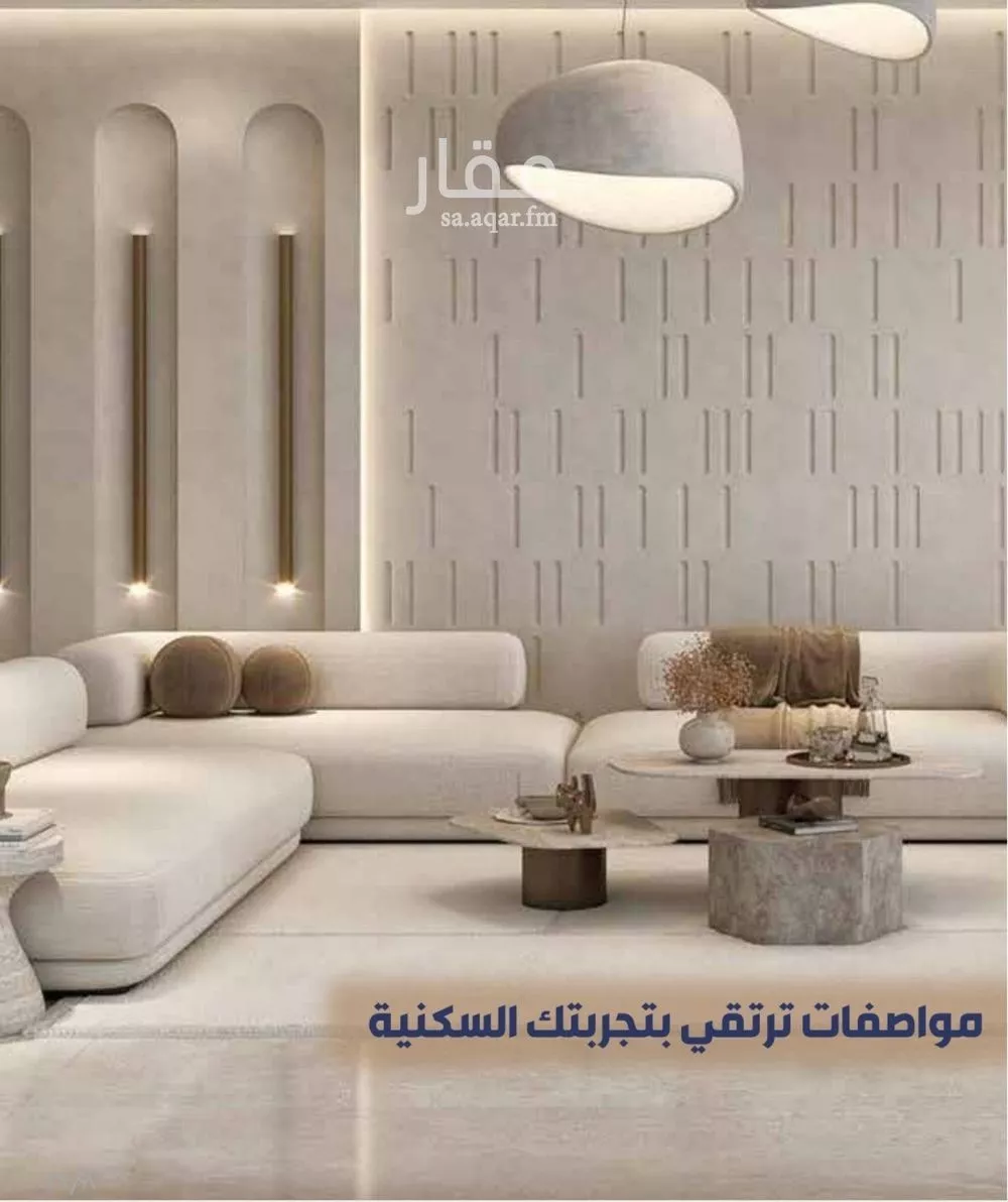 شقة 1 غرف في الفيحاء 4