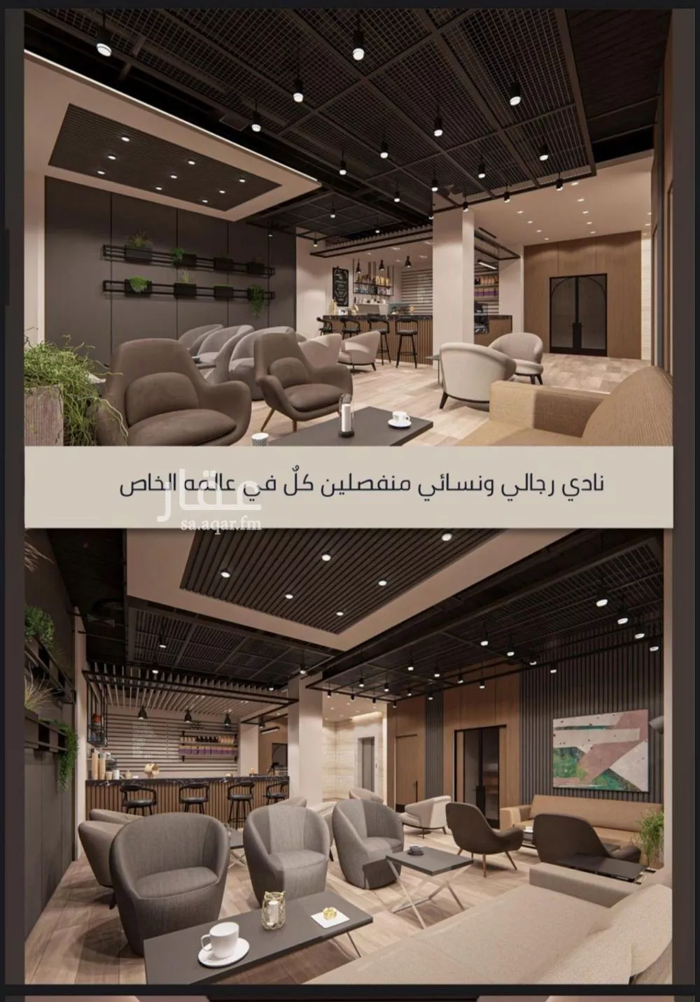 شقة 4 غرف في الصوارى 2