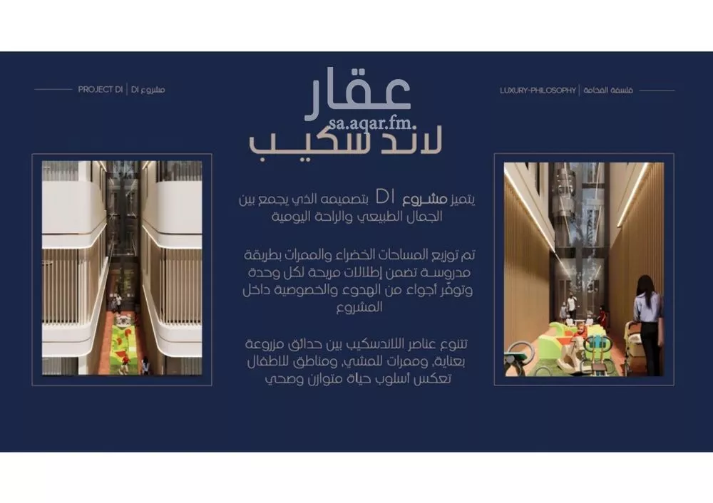 3 bedroom apartment in Al Marwa, Jeddah 5