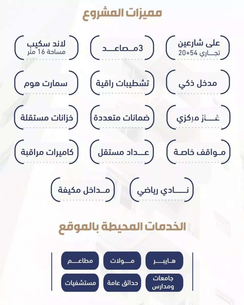 شقة 3 غرف في الفيحاء 5