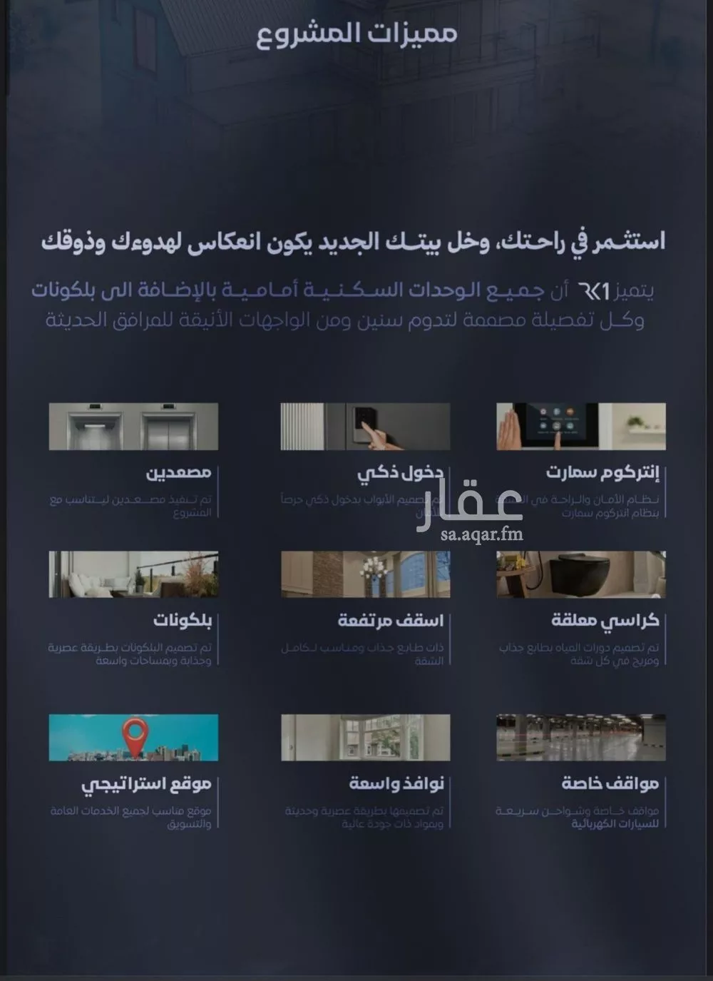 شقة 3 غرف في الفيصلية 5