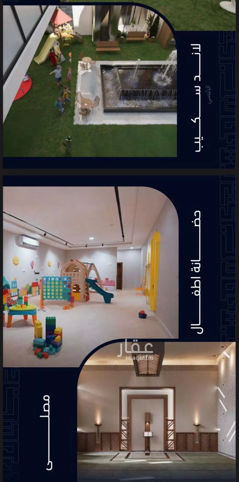 شقة 2 غرف في مشرفة 5