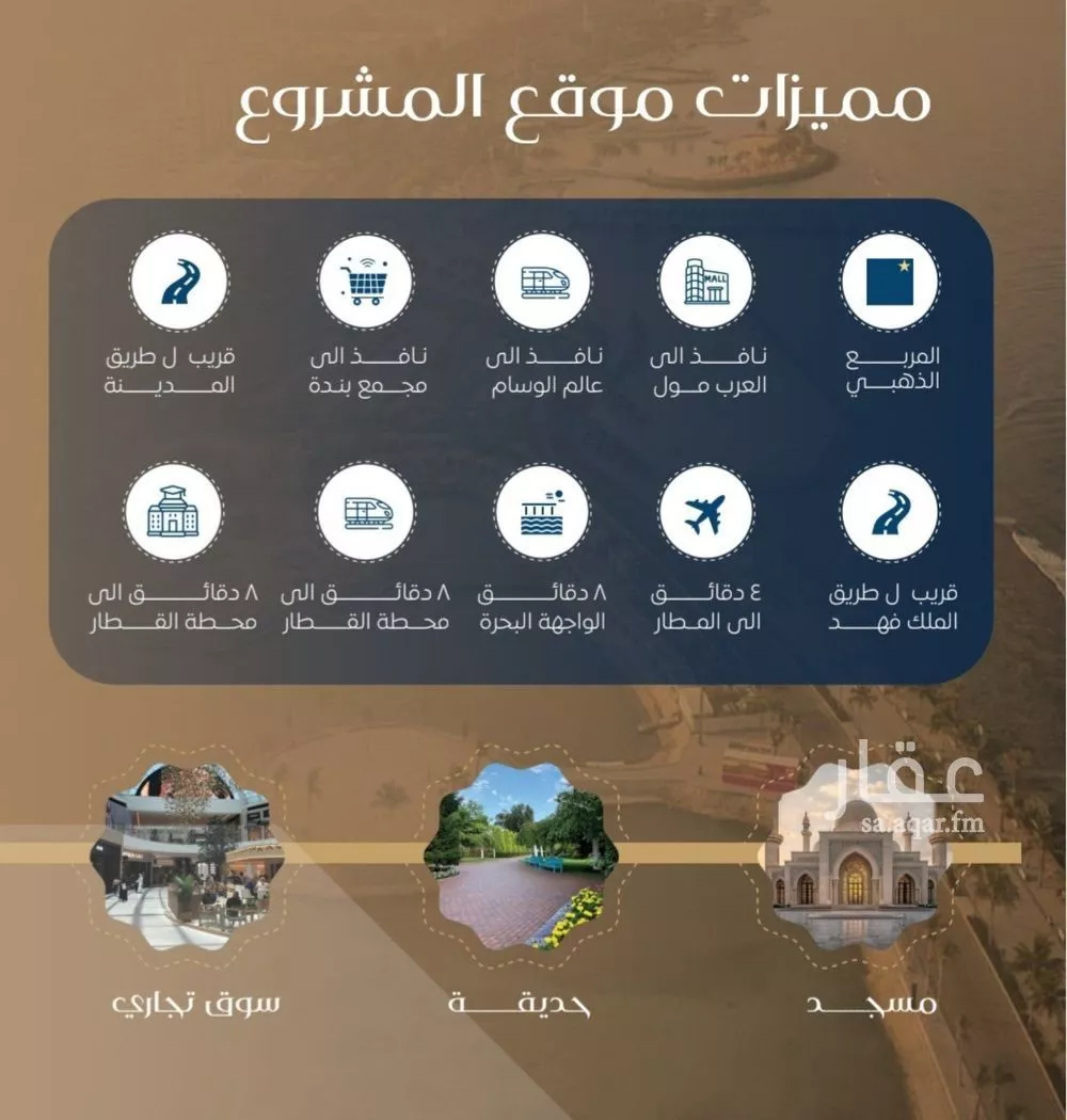 شقة 5 غرف في النزهة 5