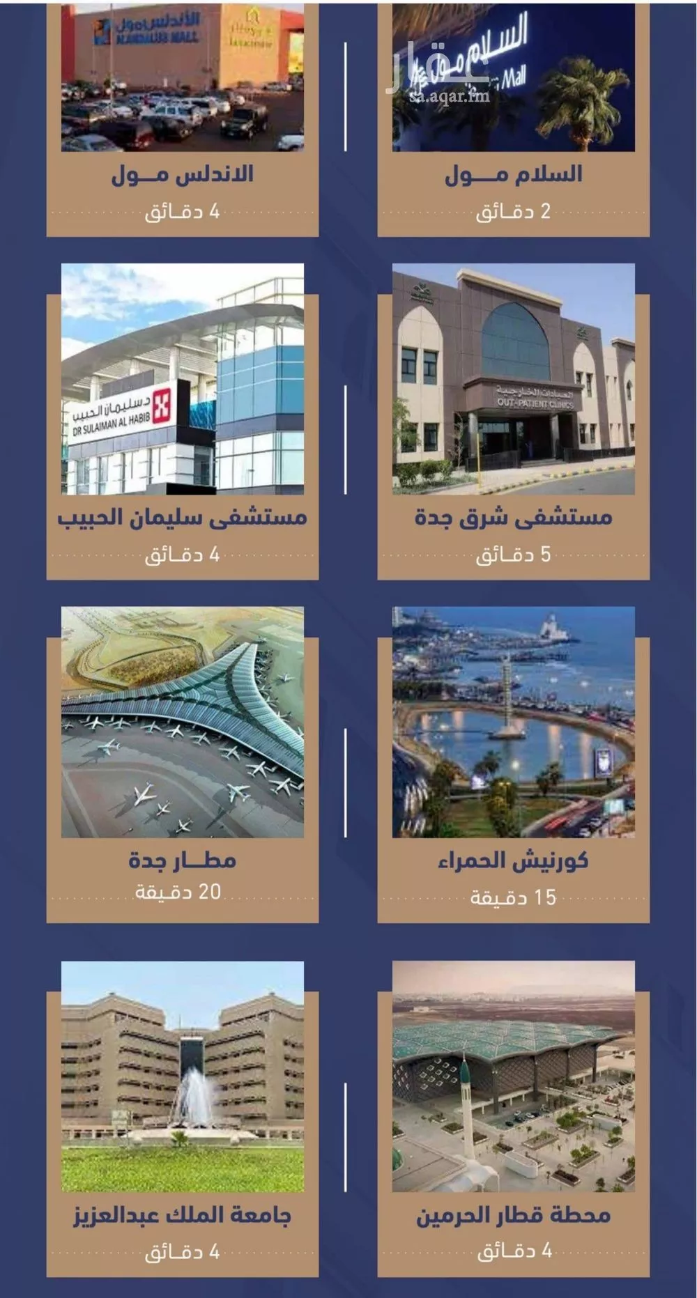 شقة 3 غرف في الفيحاء 3