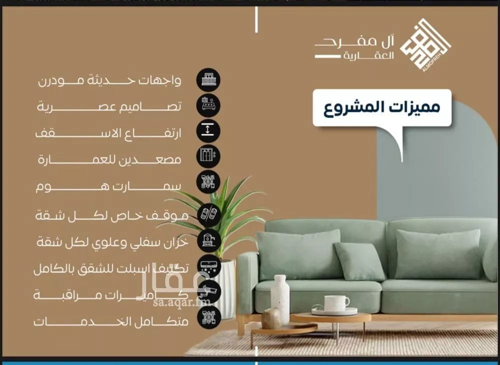 شقة 5 غرف في النزهة 2