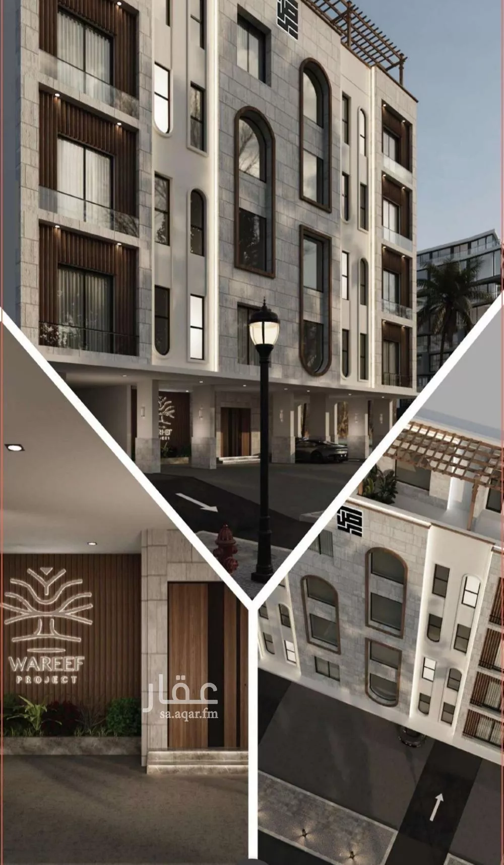 3 bedroom apartment in Al Naeem 1