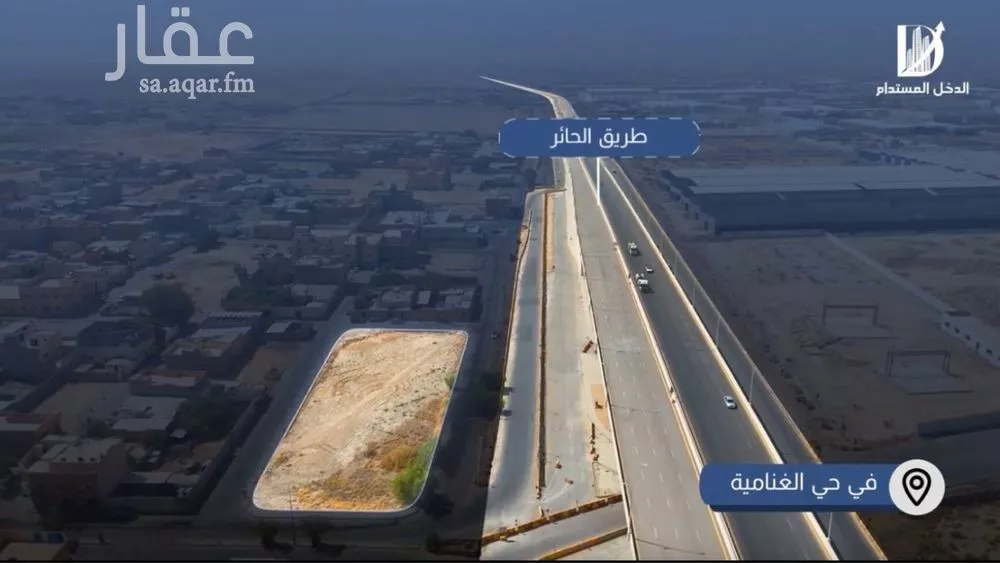 أرض 3813 م² في الغنامية 3