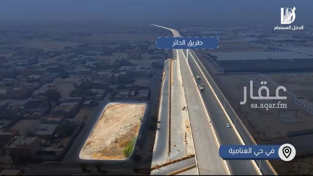 3813 sqm land in Al Ghnamiah 3