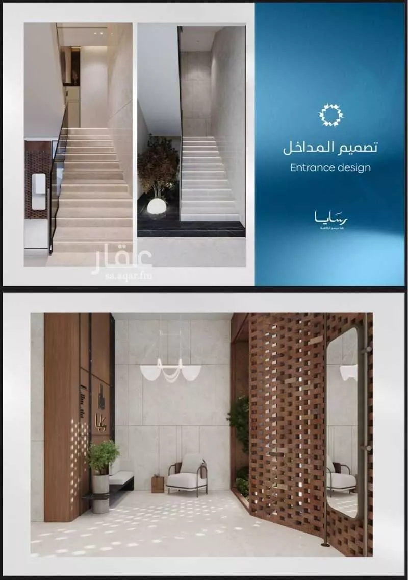 شقة 2 غرف في أبحر الجنوبية 5