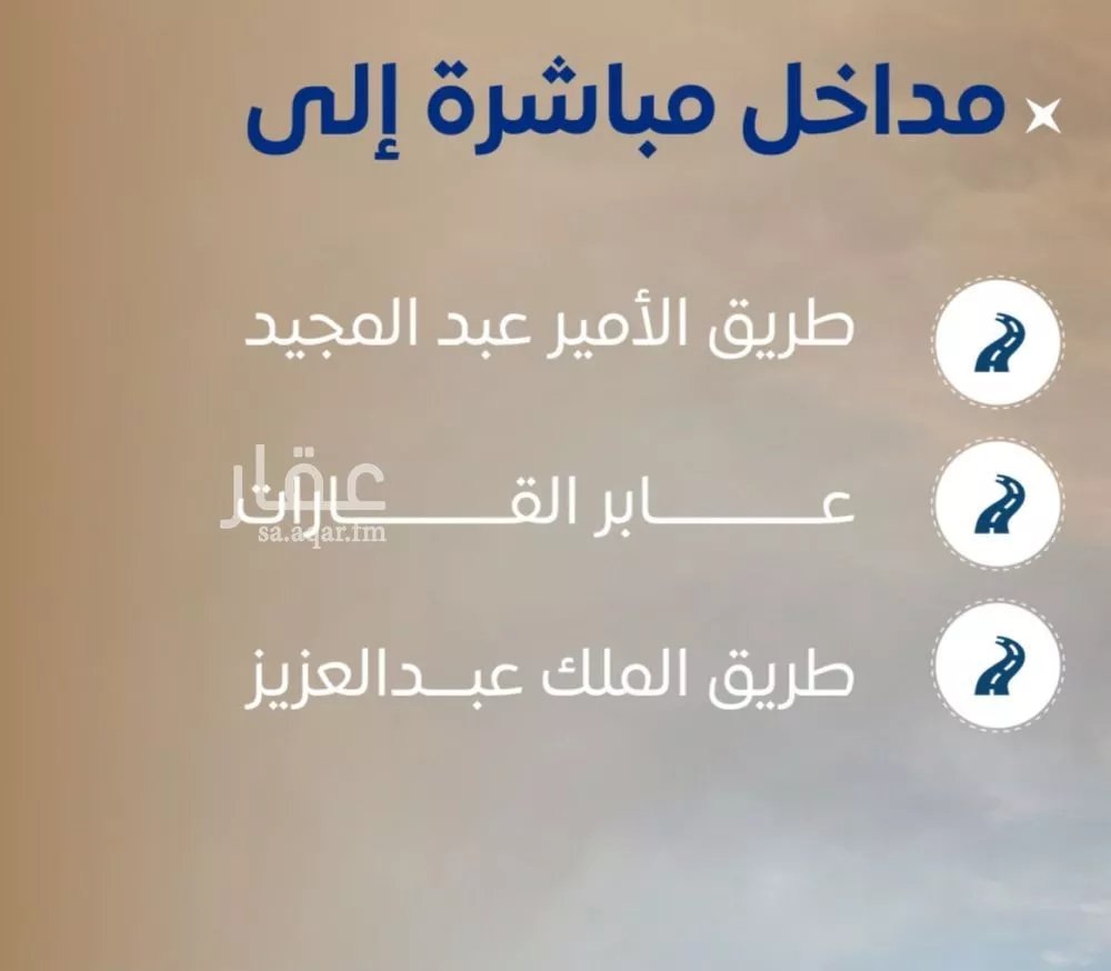 شقة 3 غرف في الصوارى 5