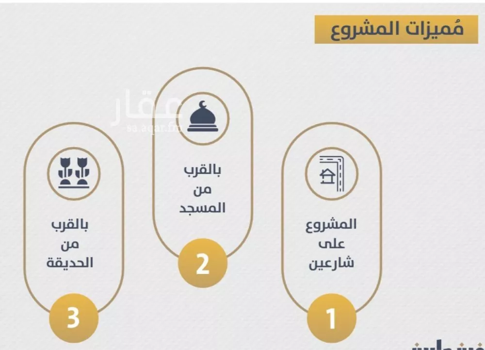 شقة 3 غرف في الصوارى 2
