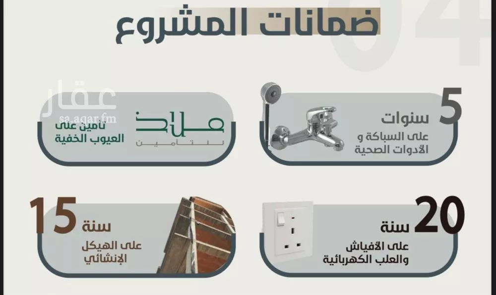 3 bedroom apartment in Al Naeem, Jeddah 7