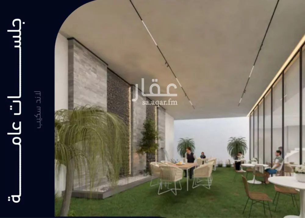 دور 5 غرف في مشرفة 2