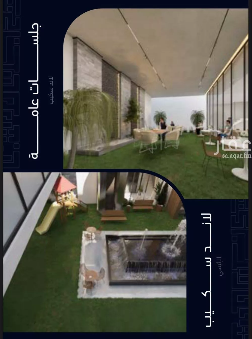 شقة 2 غرف في مشرفة 5