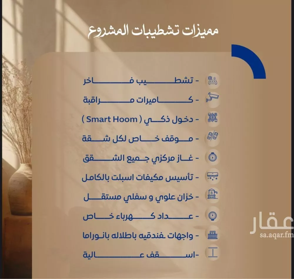 شقة 2 غرف في الصوارى 5