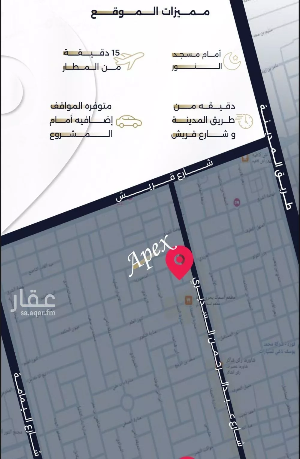 شقة 2 غرف في السلامة 5