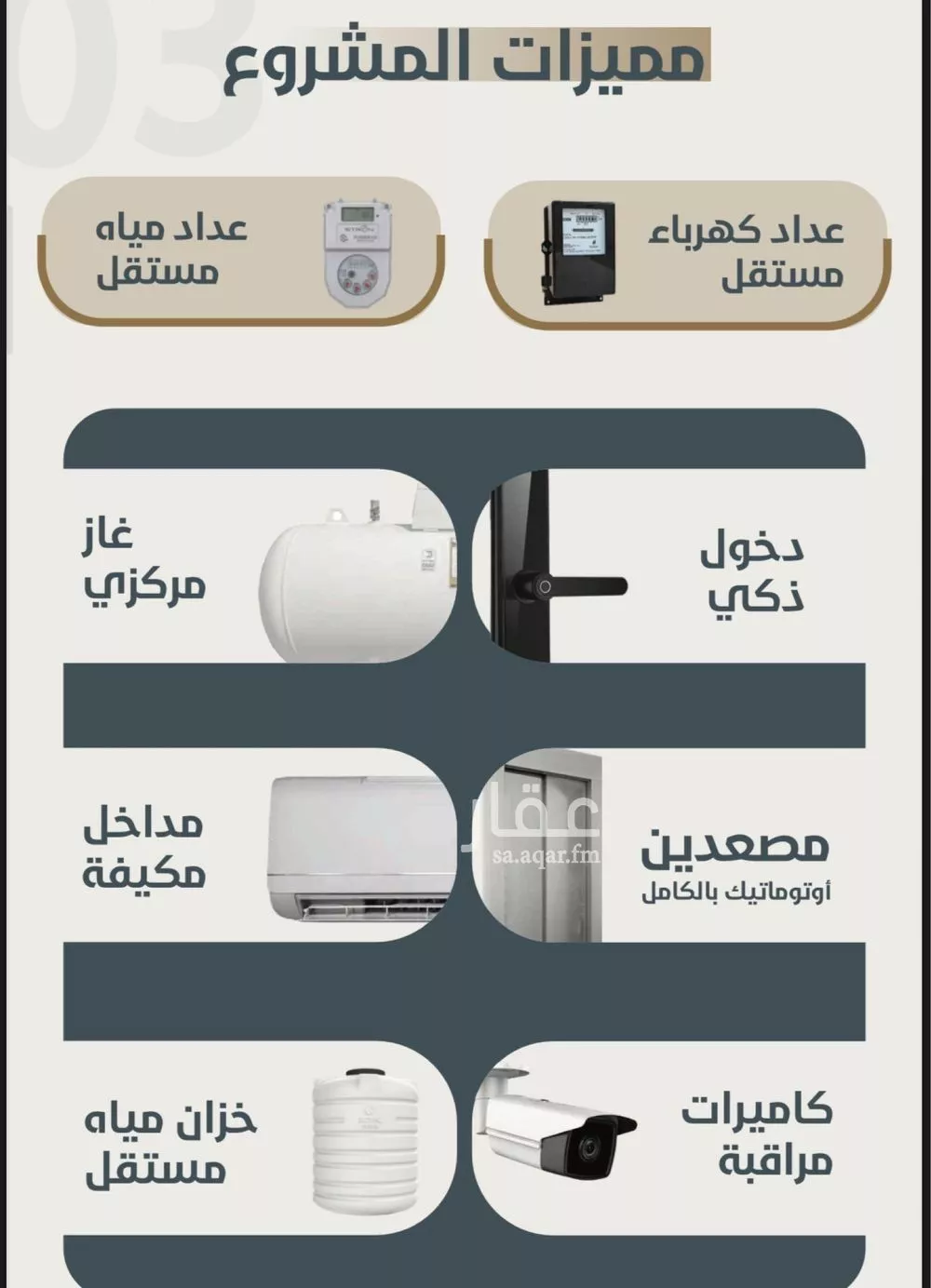 3 bedroom apartment in Al Naeem, Jeddah 6