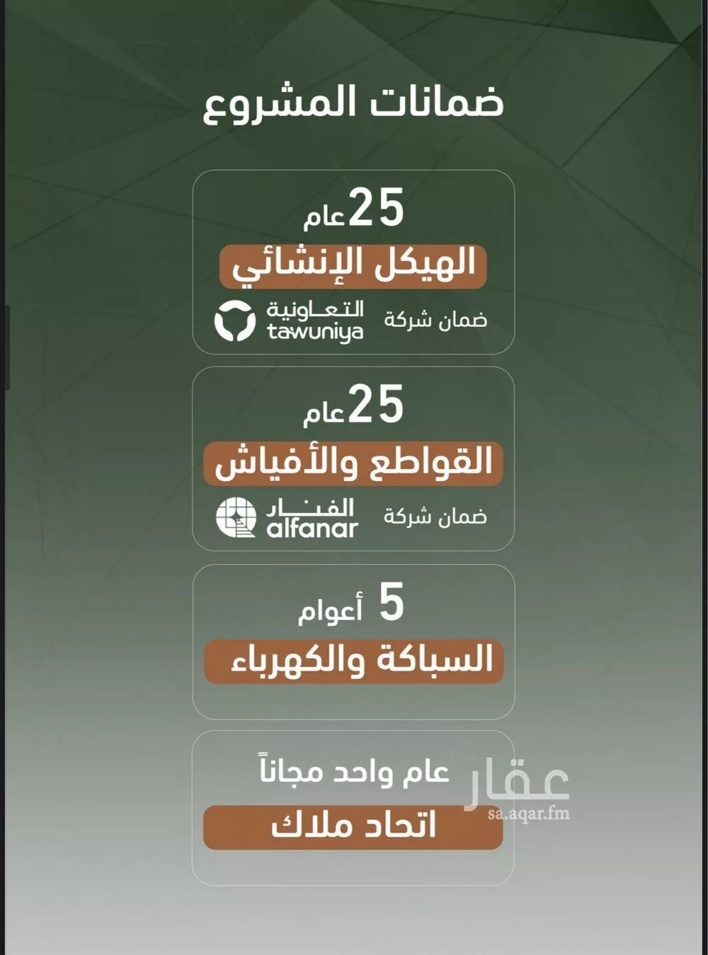 شقة 2 غرف في الشرفية 4
