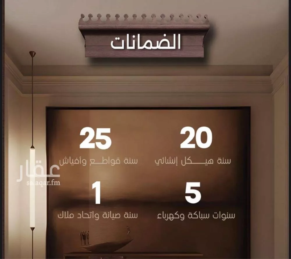 شقة 2 غرف في النعيم 3