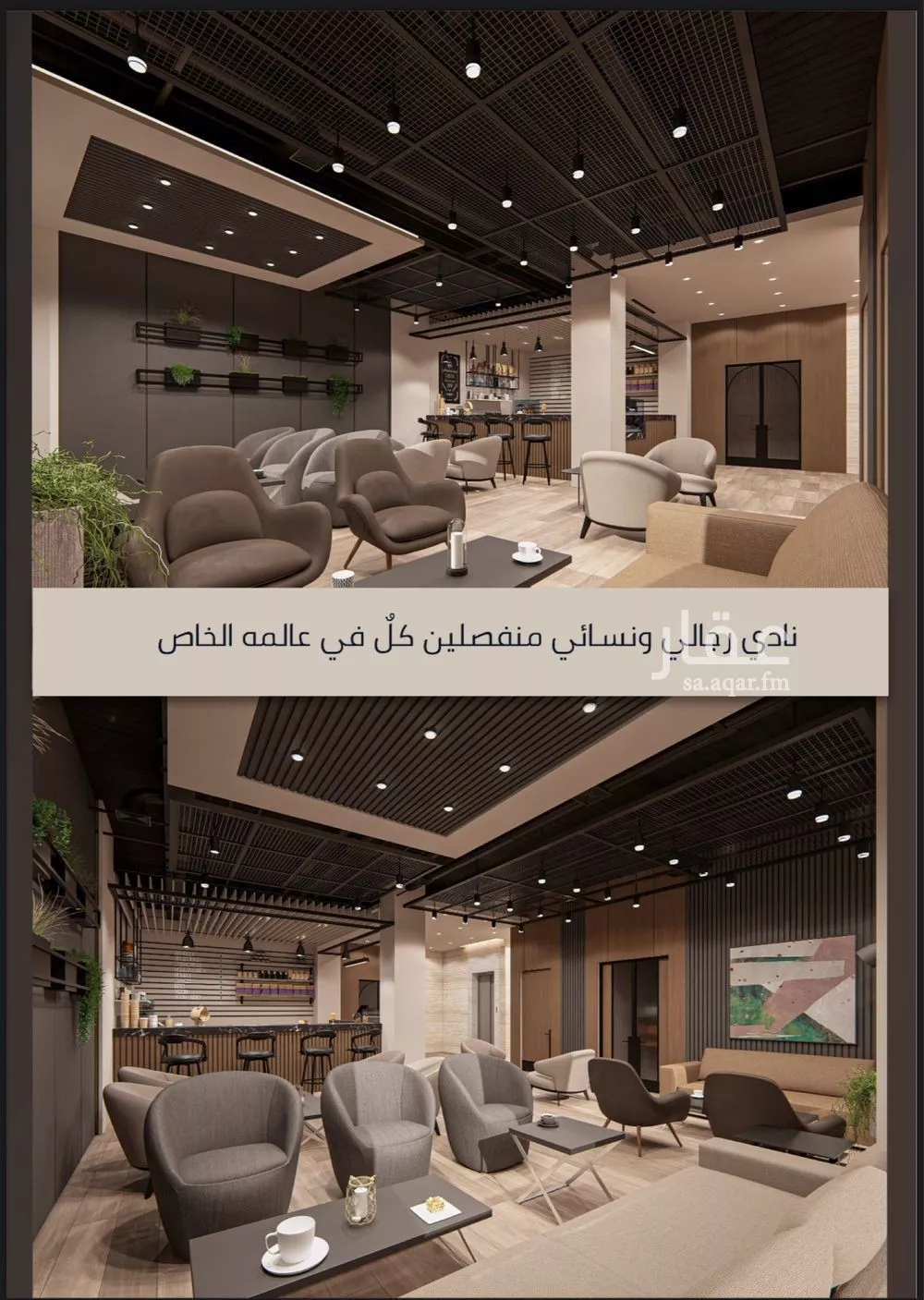 شقة 4 غرف في الصوارى 2