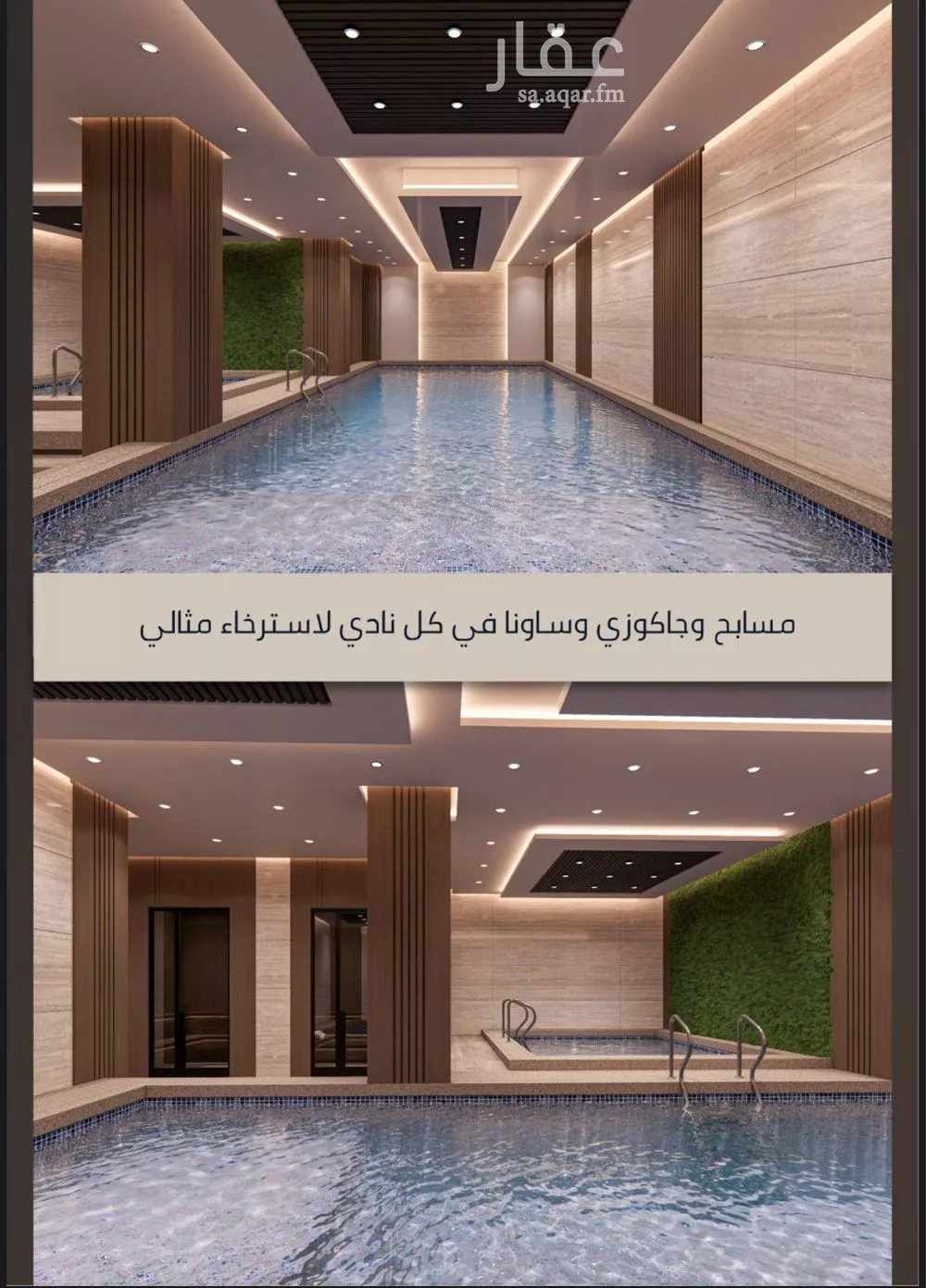 شقة 5 غرف في الصوارى 1