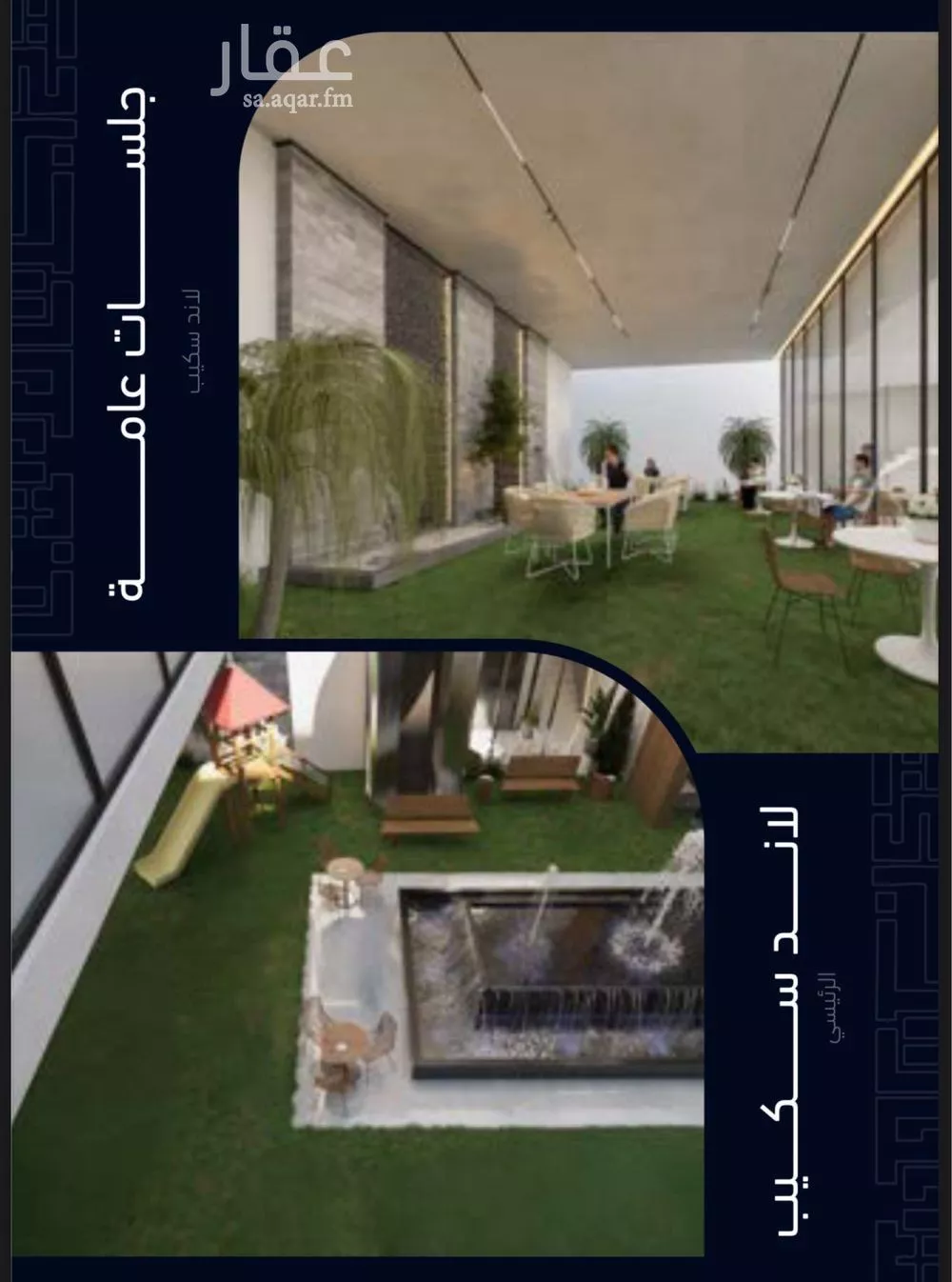 4 bedroom apartment in Mishrifah, Jeddah 7