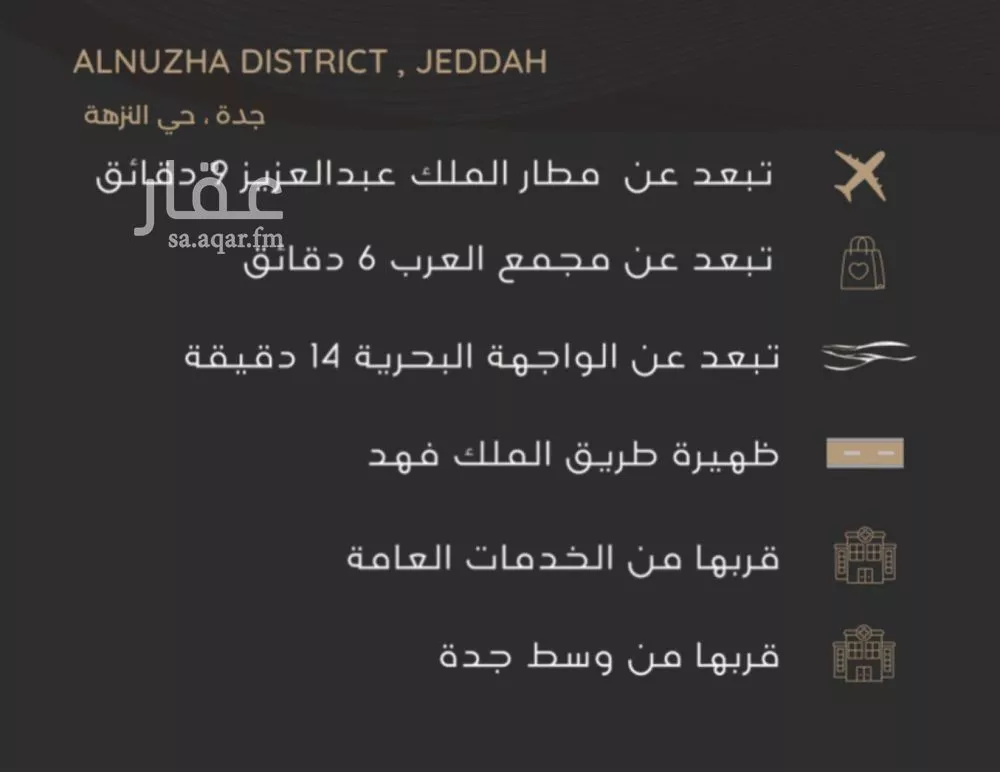 3 bedroom apartment in Al Nuzhah, Jeddah 4