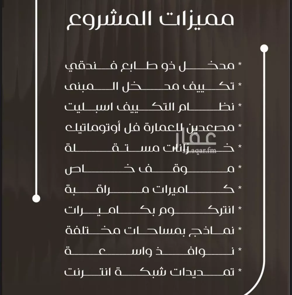 شقة 3 غرف في النزهة 5