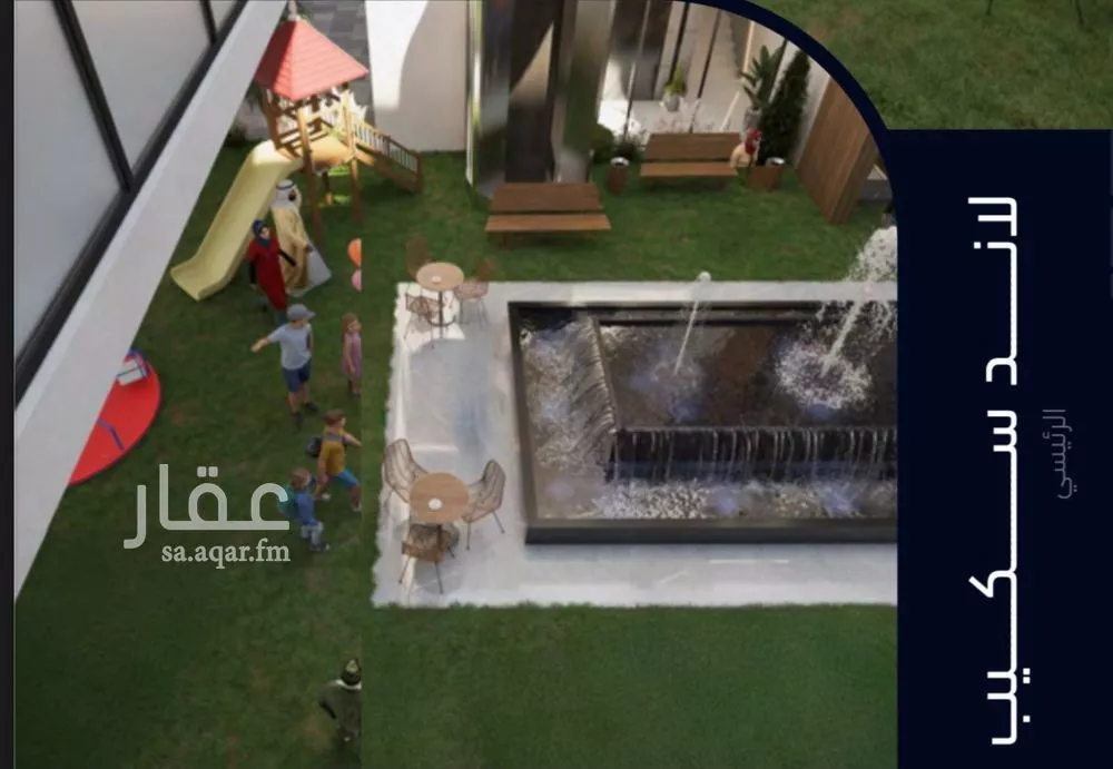 دور 5 غرف في مشرفة 3