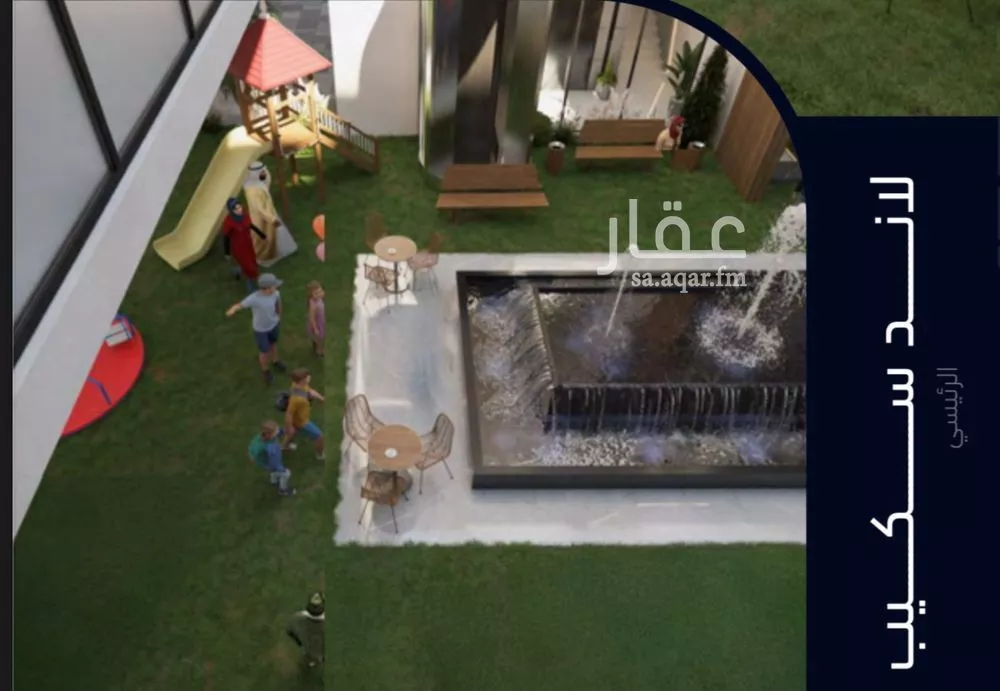 شقة 3 غرف في مشرفة 5