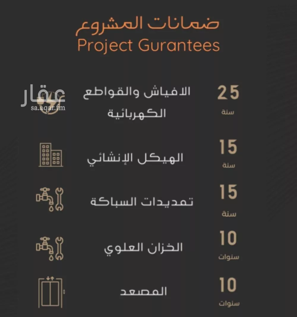 3 bedroom apartment in Al Nuzhah, Jeddah 6