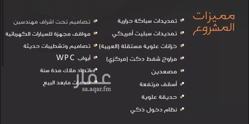 شقة 4 غرف في النزهة 5