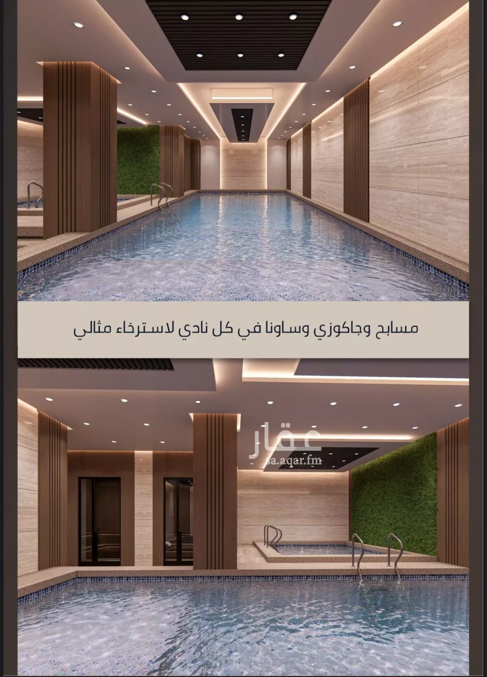 شقة 2 غرف في الصوارى 5