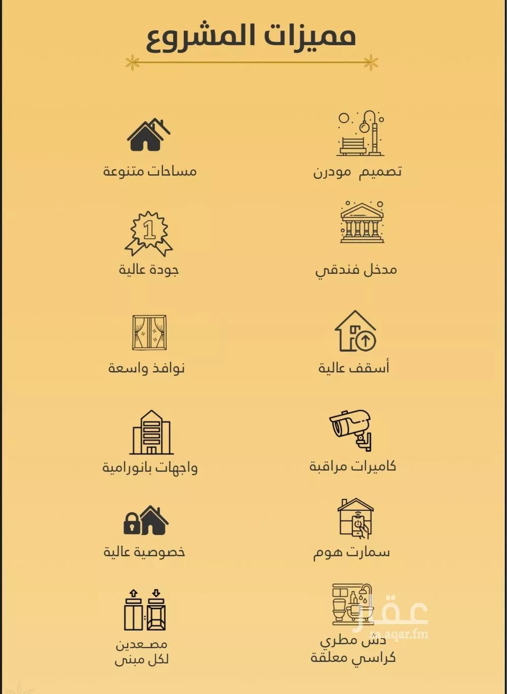 3 bedroom apartment in Al Rawdah, Jeddah 6