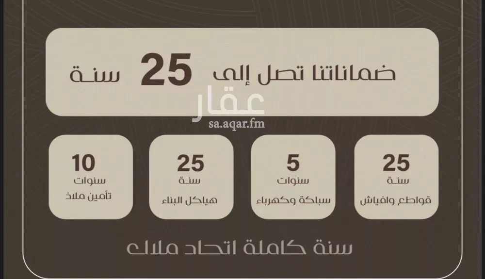 شقة 3 غرف في النزهة 4