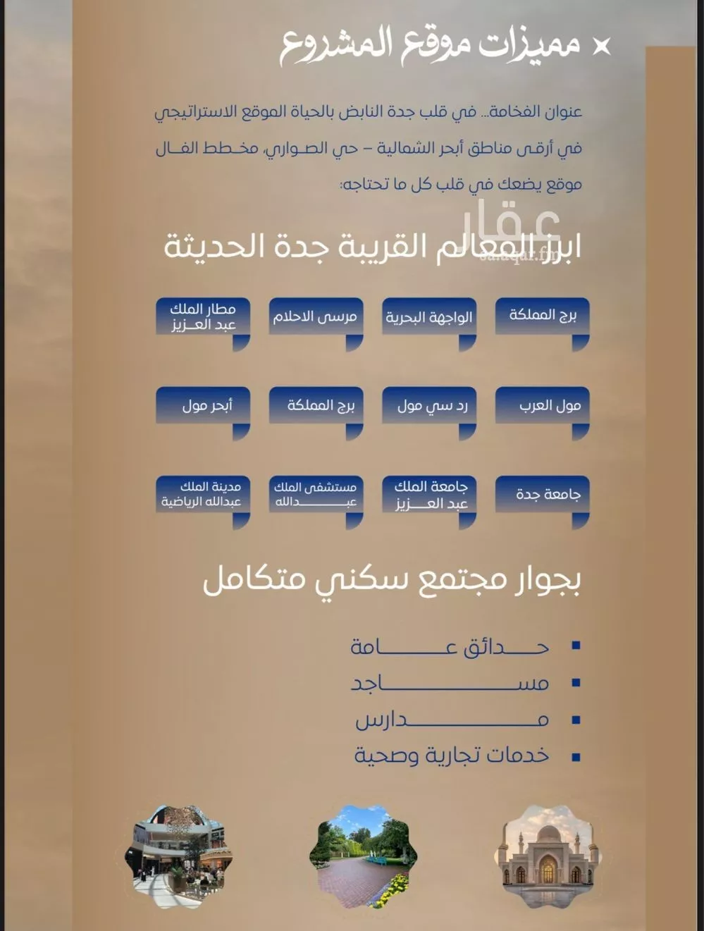 شقة 2 غرف في الصوارى 4