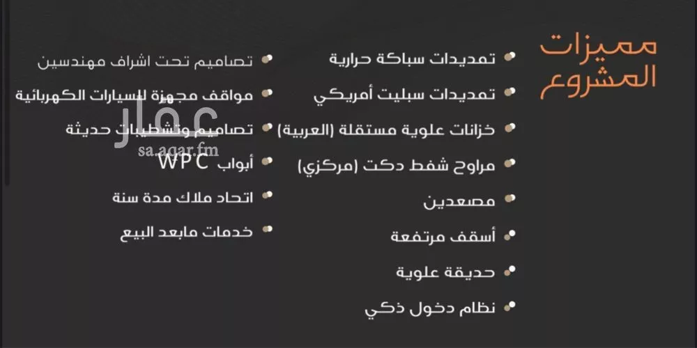 شقة 3 غرف في النزهة 5